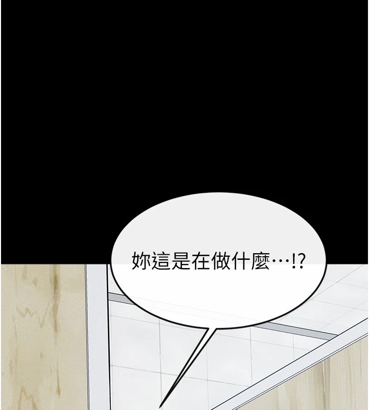 [Manhwa] Stepmother and Stepsister Plot, mature woman wife#[150P]-43