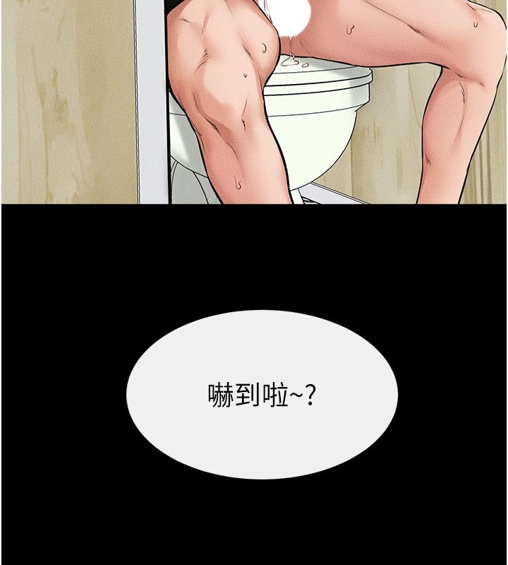 [Manhwa] Stepmother and Stepsister Plot, mature woman wife#[150P]-45
