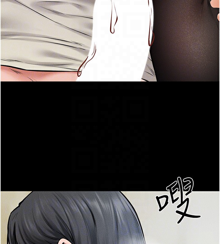 [Manhwa] Stepmother and Stepsister Plot, mature woman wife#[150P]-47
