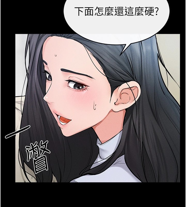[Manhwa] Stepmother and Stepsister Plot, mature woman wife#[150P]-54