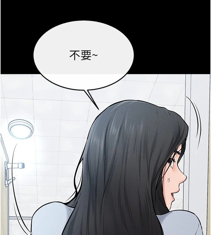 [Manhwa] Stepmother and Stepsister Plot, mature woman wife#[150P]-57