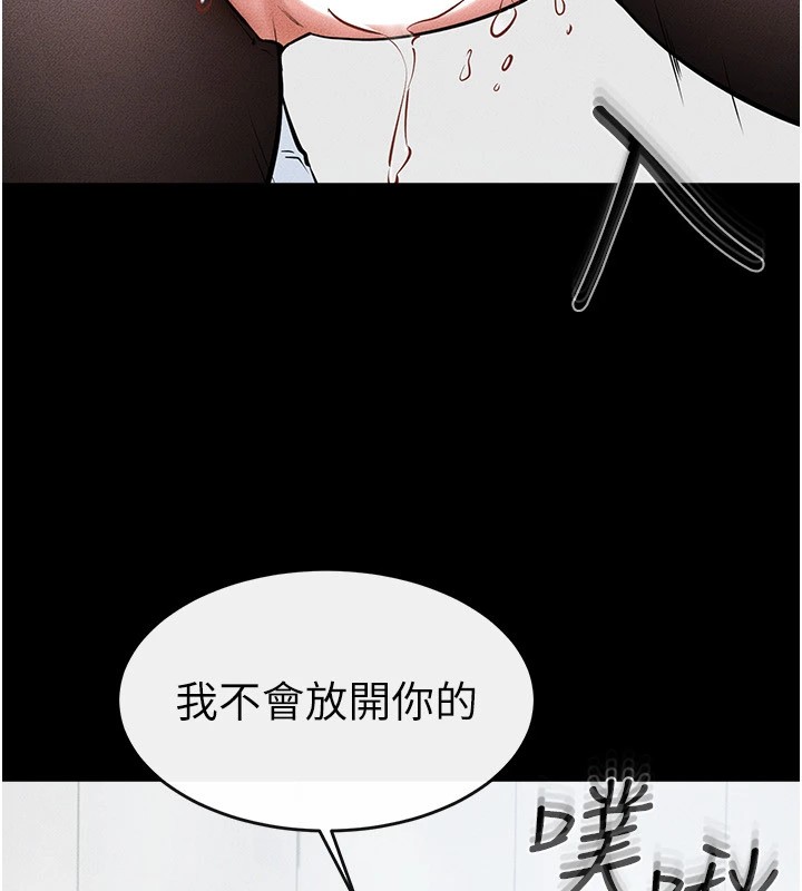 [Manhwa] Stepmother and Stepsister Plot, mature woman wife#[150P]-62