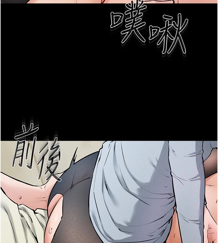 [Manhwa] Stepmother and Stepsister Plot, mature woman wife#[150P]-65