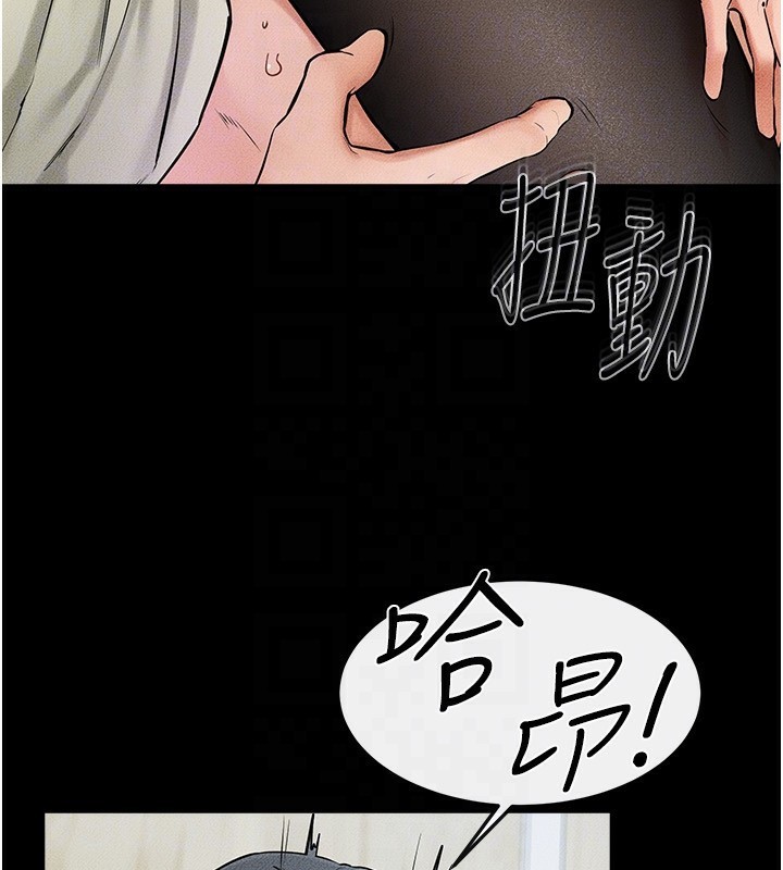 [Manhwa] Stepmother and Stepsister Plot, mature woman wife#[150P]-67