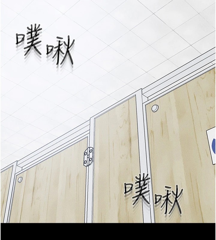 [Manhwa] Stepmother and Stepsister Plot, mature woman wife#[150P]-7
