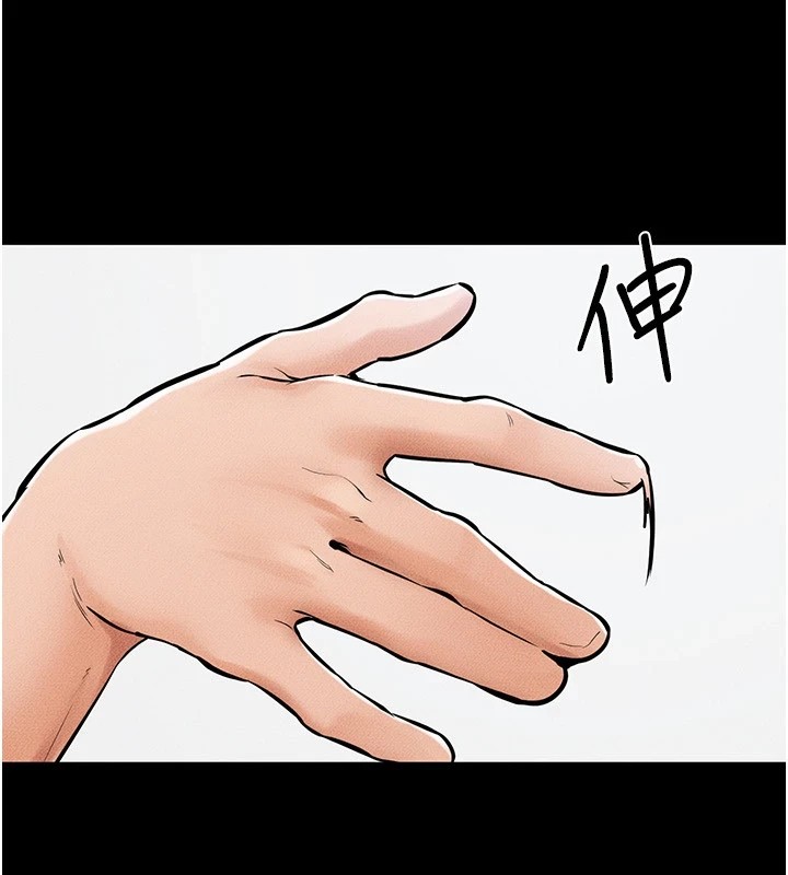 [Manhwa] Stepmother and Stepsister Plot, mature woman wife#[150P]-75