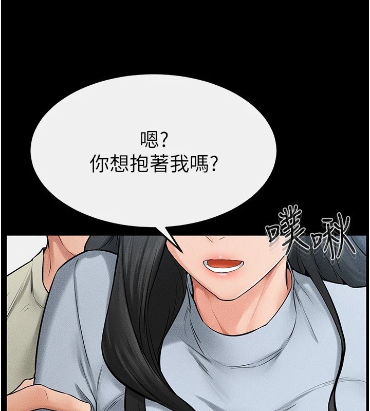 [Manhwa] Stepmother and Stepsister Plot, mature woman wife#[150P]-76