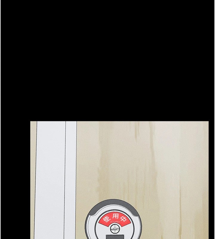 [Manhwa] Stepmother and Stepsister Plot, mature woman wife#[150P]-8
