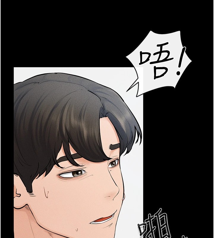 [Manhwa] Stepmother and Stepsister Plot, mature woman wife#[150P]-81