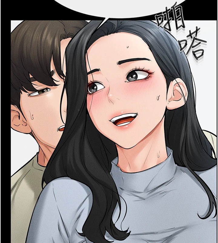 [Manhwa] Stepmother and Stepsister Plot, mature woman wife#[150P]-83
