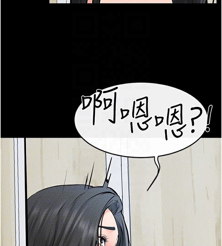 [Manhwa] Stepmother and Stepsister Plot, mature woman wife#[150P]-87
