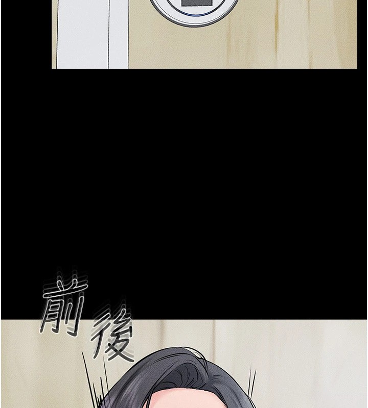 [Manhwa] Stepmother and Stepsister Plot, mature woman wife#[150P]-9