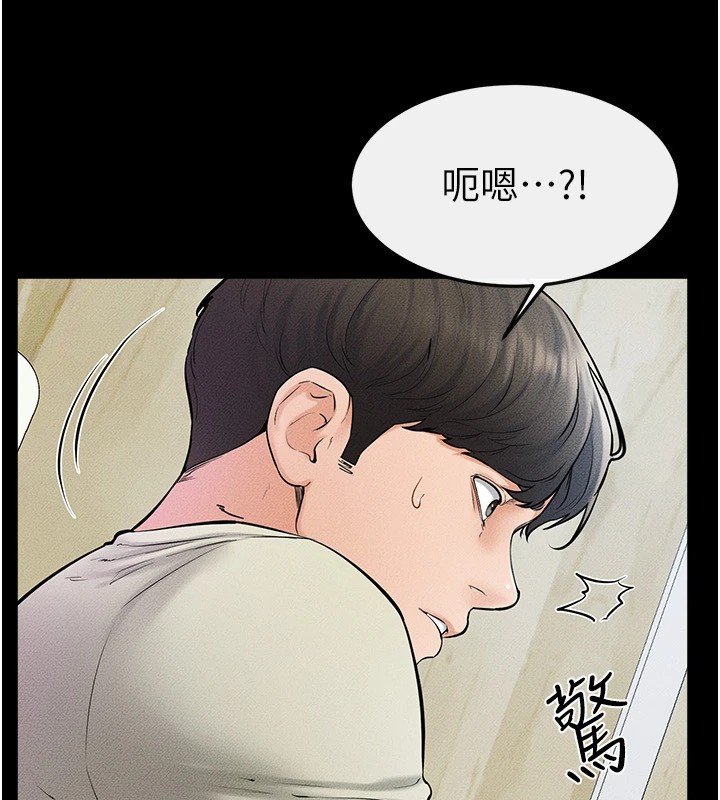 [Manhwa] Stepmother and Stepsister Plot, mature woman wife#[150P]-90