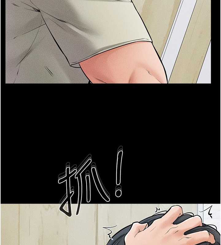 [Manhwa] Stepmother and Stepsister Plot, mature woman wife#[150P]-91
