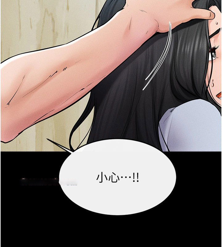 [Manhwa] Stepmother and Stepsister Plot, mature woman wife#[150P]-92