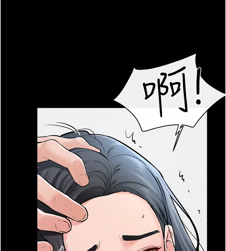 [Manhwa] Stepmother and Stepsister Plot, mature woman wife#[150P]-93