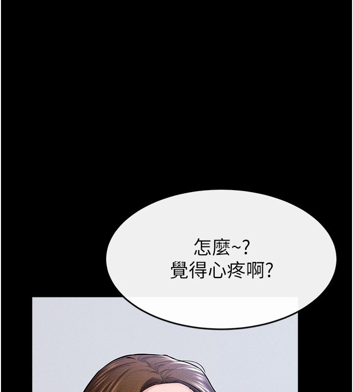 [Manhwa] Stepmother and Stepsister Plot, mature woman wife#[136P]-10