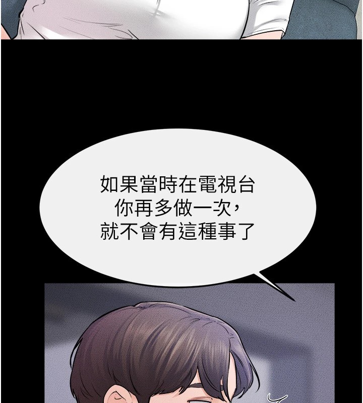 [Manhwa] Stepmother and Stepsister Plot, mature woman wife#[136P]-102