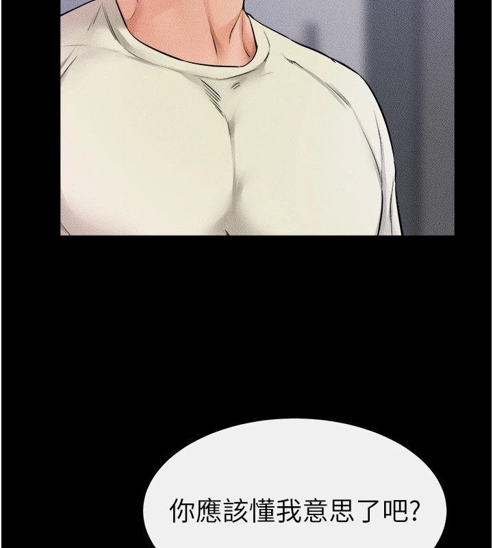[Manhwa] Stepmother and Stepsister Plot, mature woman wife#[136P]-104
