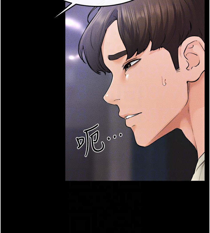 [Manhwa] Stepmother and Stepsister Plot, mature woman wife#[136P]-110