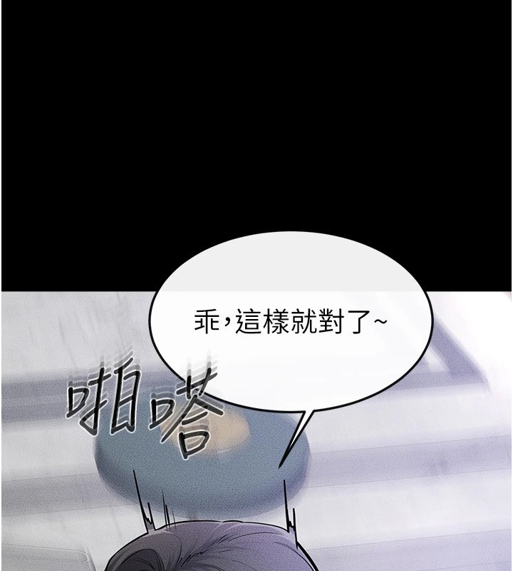 [Manhwa] Stepmother and Stepsister Plot, mature woman wife#[136P]-116