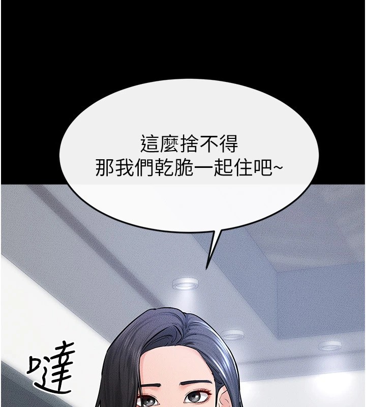 [Manhwa] Stepmother and Stepsister Plot, mature woman wife#[136P]-12