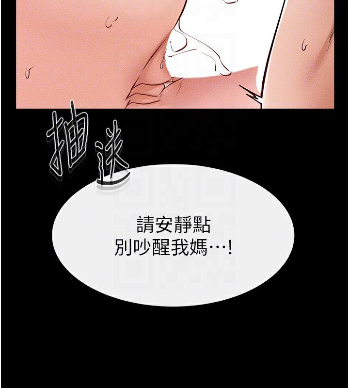 [Manhwa] Stepmother and Stepsister Plot, mature woman wife#[136P]-121