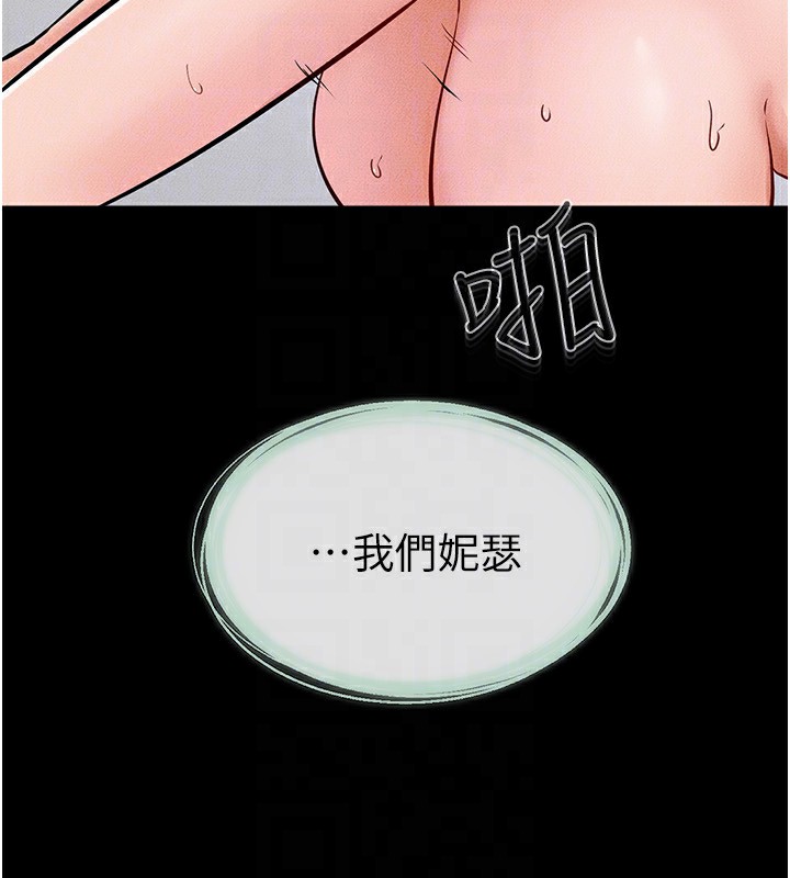 [Manhwa] Stepmother and Stepsister Plot, mature woman wife#[136P]-130