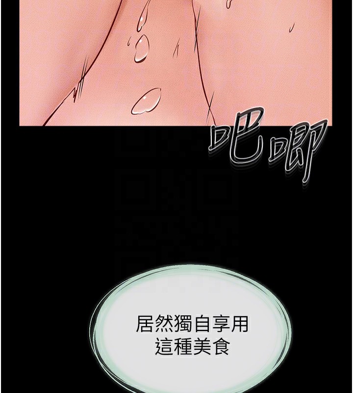 [Manhwa] Stepmother and Stepsister Plot, mature woman wife#[136P]-132