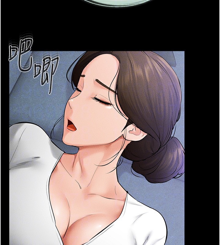 [Manhwa] Stepmother and Stepsister Plot, mature woman wife#[136P]-133