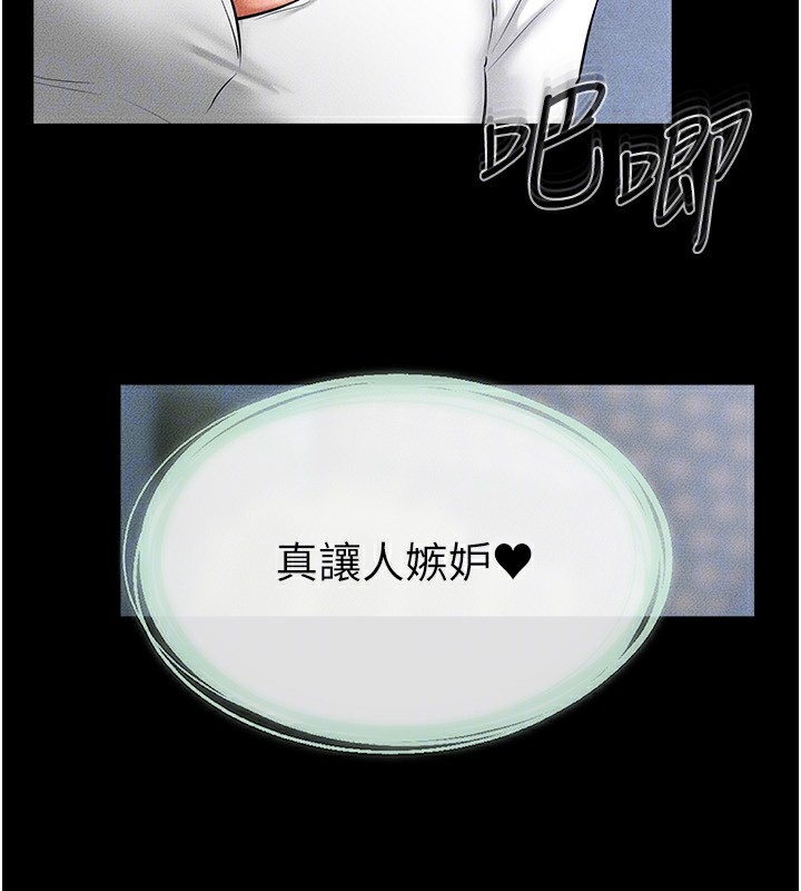 [Manhwa] Stepmother and Stepsister Plot, mature woman wife#[136P]-134
