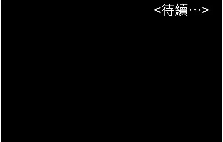 [Manhwa] Stepmother and Stepsister Plot, mature woman wife#[136P]-136