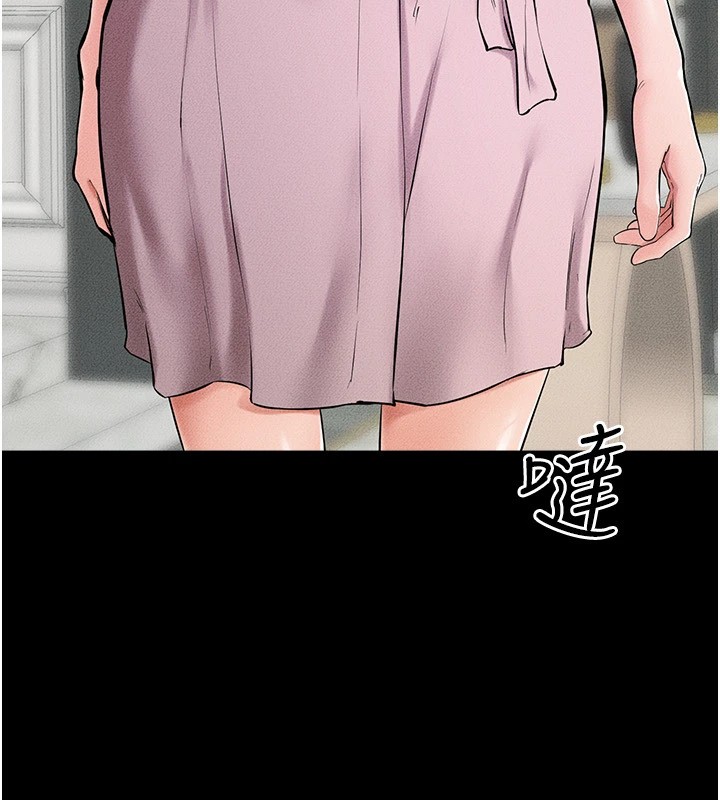 [Manhwa] Stepmother and Stepsister Plot, mature woman wife#[136P]-14
