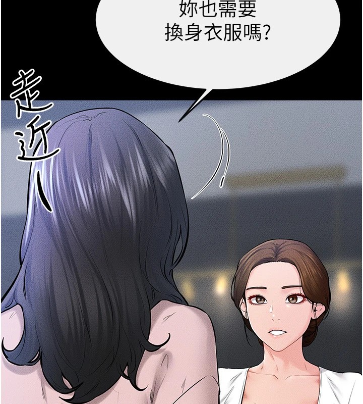[Manhwa] Stepmother and Stepsister Plot, mature woman wife#[136P]-18