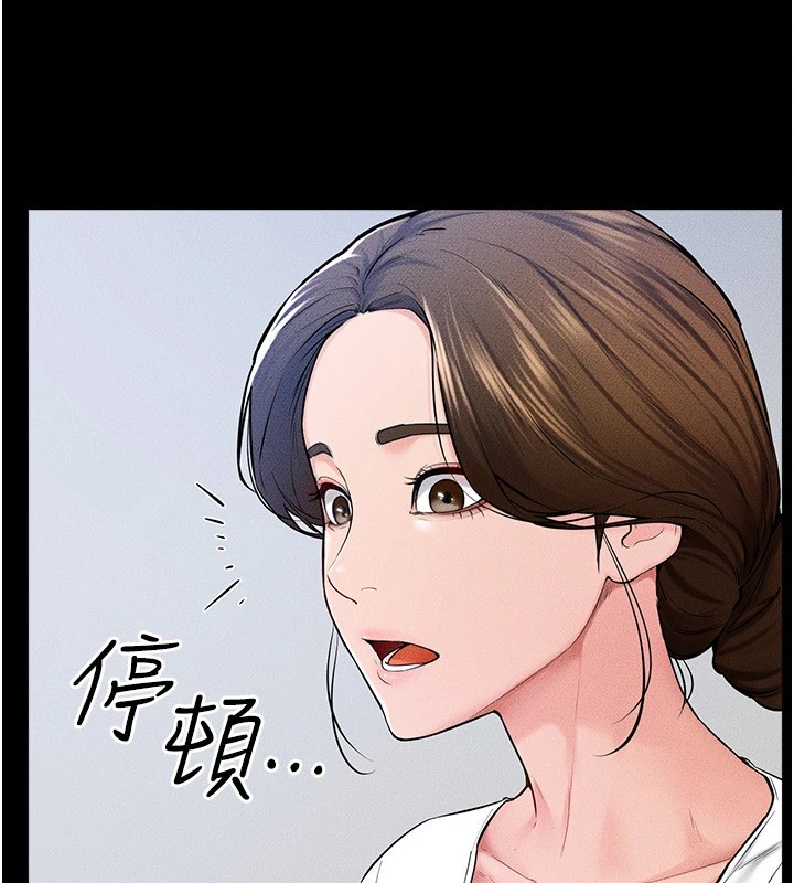 [Manhwa] Stepmother and Stepsister Plot, mature woman wife#[136P]-20