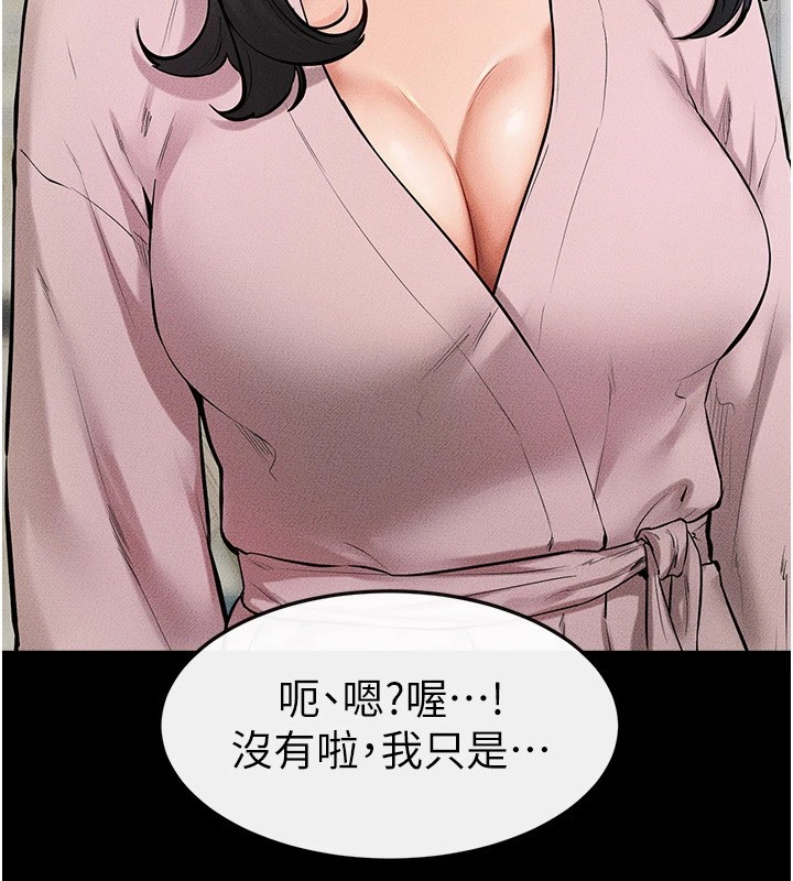 [Manhwa] Stepmother and Stepsister Plot, mature woman wife#[136P]-26