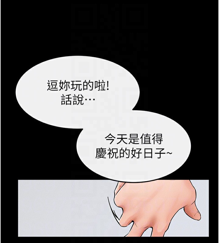 [Manhwa] Stepmother and Stepsister Plot, mature woman wife#[136P]-27