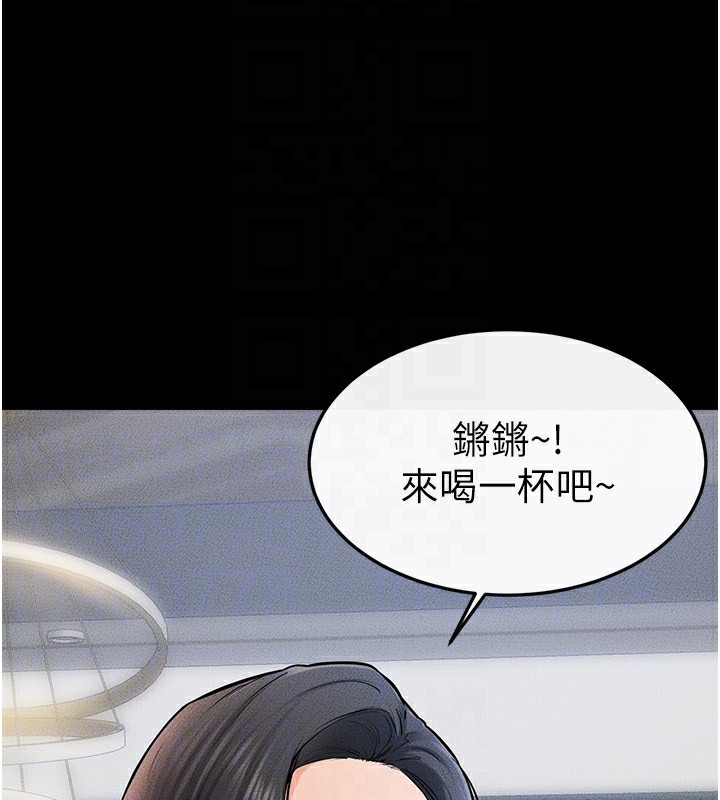 [Manhwa] Stepmother and Stepsister Plot, mature woman wife#[136P]-28