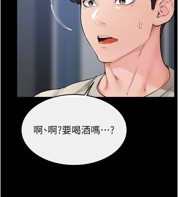 [Manhwa] Stepmother and Stepsister Plot, mature woman wife#[136P]-31