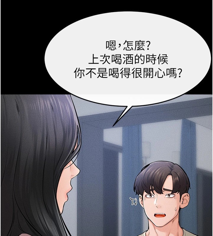 [Manhwa] Stepmother and Stepsister Plot, mature woman wife#[136P]-32