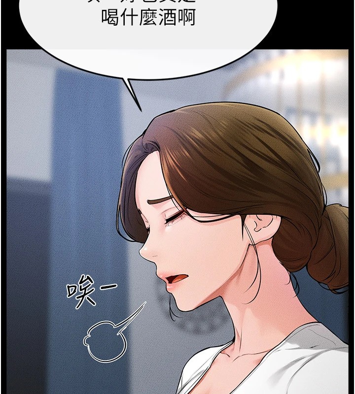 [Manhwa] Stepmother and Stepsister Plot, mature woman wife#[136P]-36