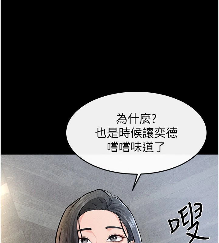 [Manhwa] Stepmother and Stepsister Plot, mature woman wife#[136P]-41