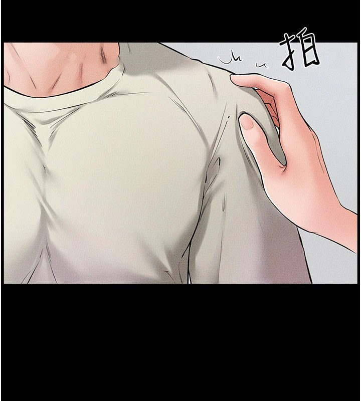 [Manhwa] Stepmother and Stepsister Plot, mature woman wife#[136P]-45