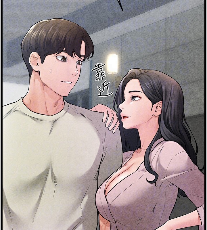 [Manhwa] Stepmother and Stepsister Plot, mature woman wife#[136P]-48