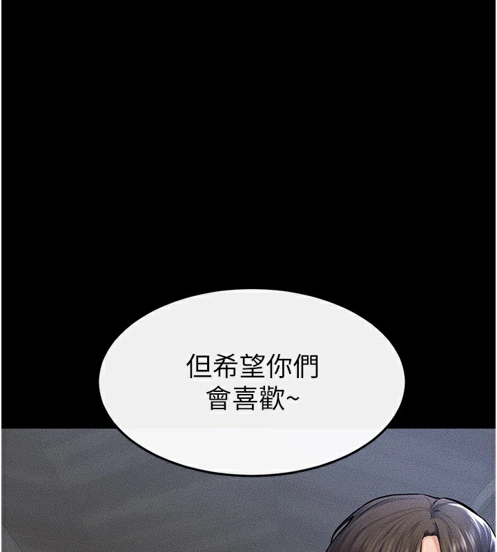 [Manhwa] Stepmother and Stepsister Plot, mature woman wife#[136P]-5