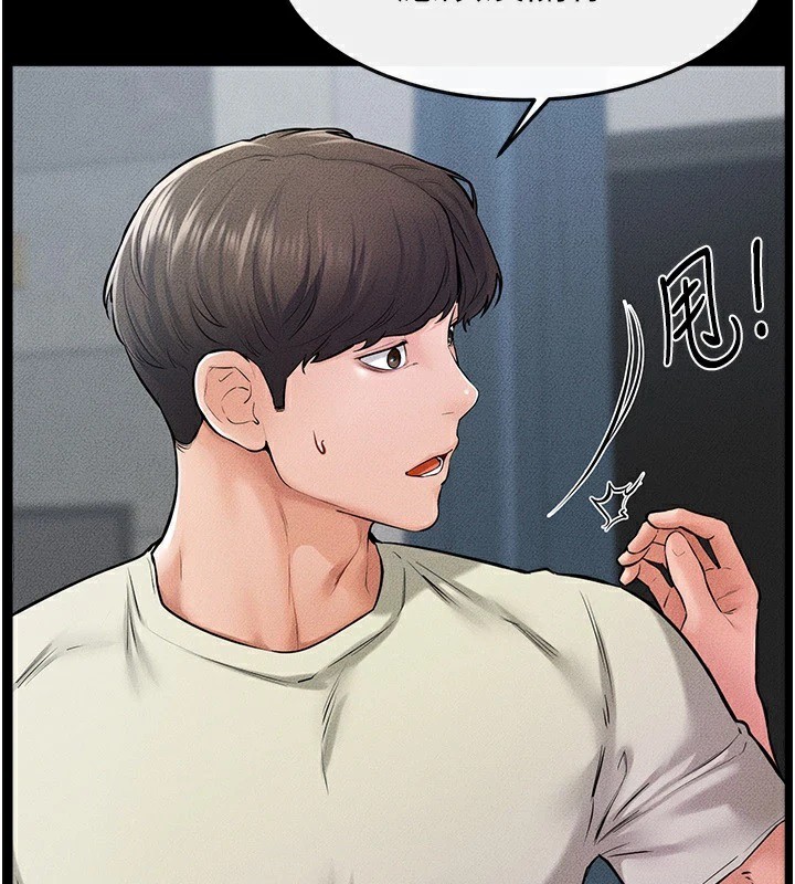 [Manhwa] Stepmother and Stepsister Plot, mature woman wife#[136P]-53