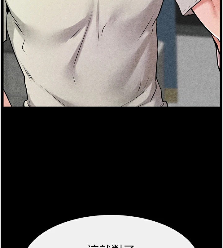 [Manhwa] Stepmother and Stepsister Plot, mature woman wife#[136P]-54
