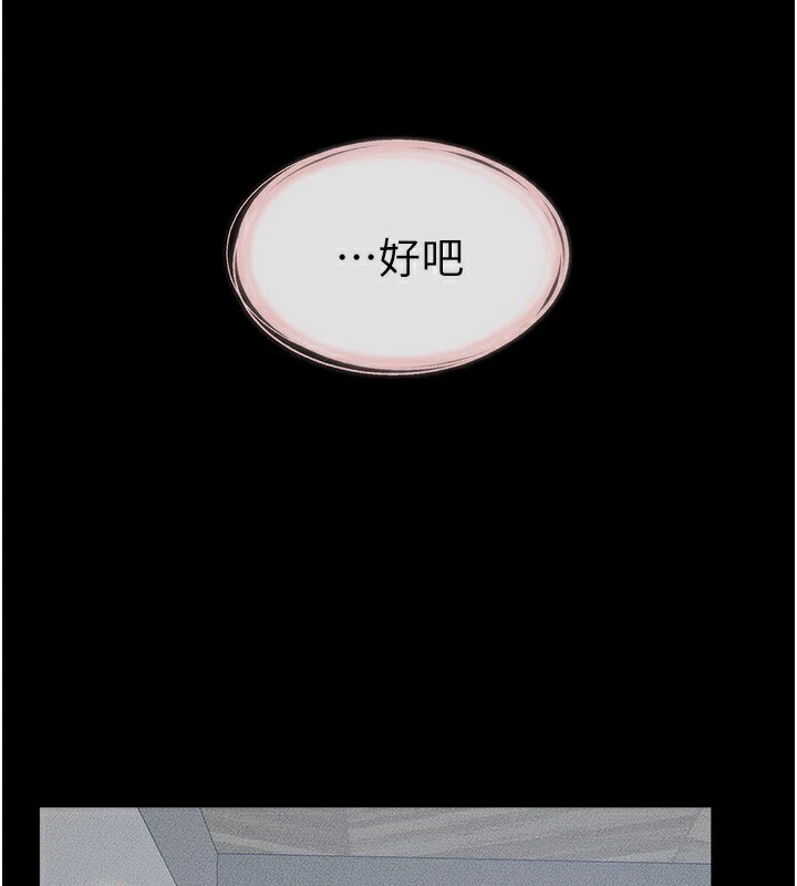 [Manhwa] Stepmother and Stepsister Plot, mature woman wife#[136P]-56