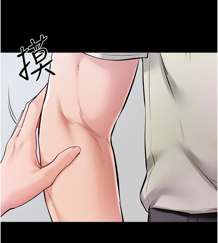 [Manhwa] Stepmother and Stepsister Plot, mature woman wife#[136P]-59