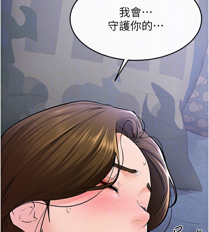 [Manhwa] Stepmother and Stepsister Plot, mature woman wife#[136P]-70